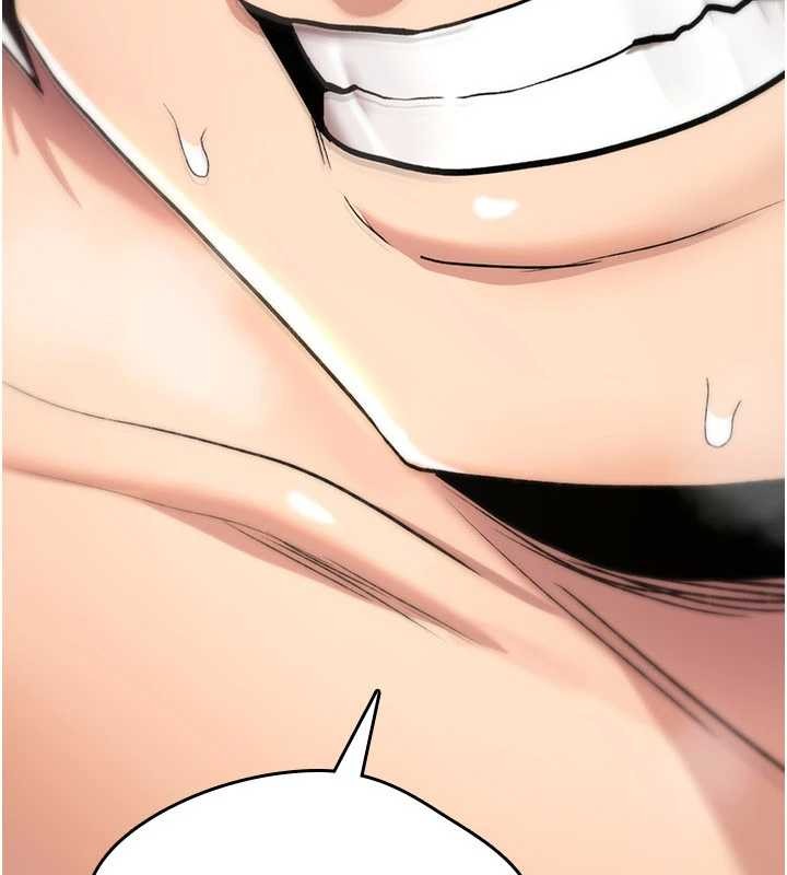 《詛咒性轉物語》漫画 第16話-阿宅的憤恨