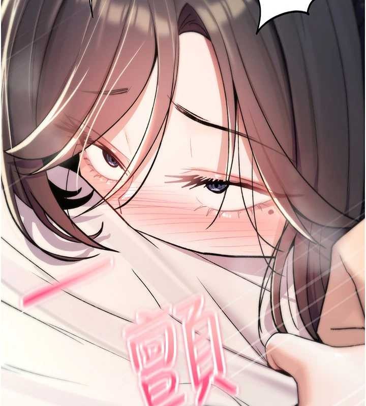 《詛咒性轉物語》漫画 第16話-阿宅的憤恨