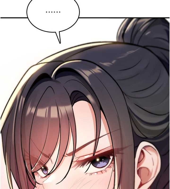 《詛咒性轉物語》漫画 第16話-阿宅的憤恨