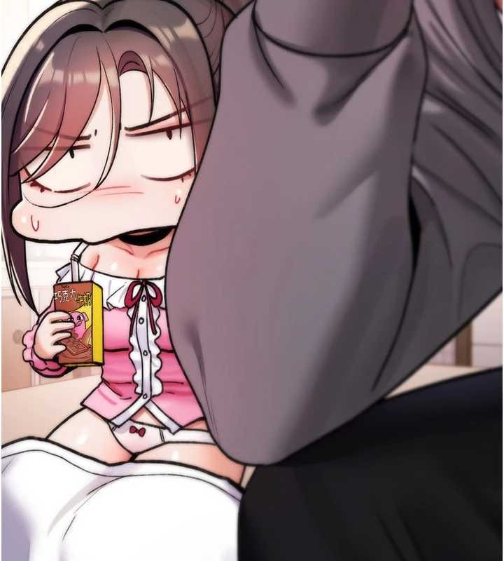 《詛咒性轉物語》漫画 第16話-阿宅的憤恨