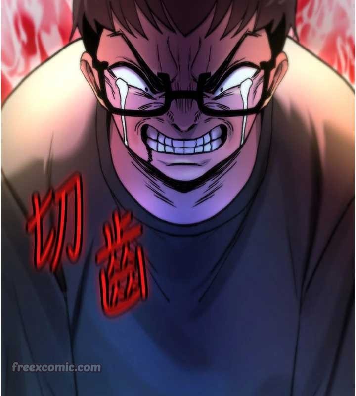 《詛咒性轉物語》漫画 第16話-阿宅的憤恨