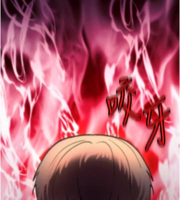 《詛咒性轉物語》漫画 第16話-阿宅的憤恨