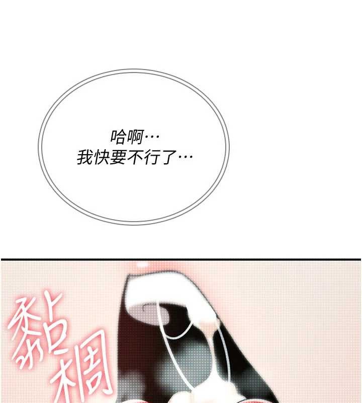 《詛咒性轉物語》漫画 第9話-10分鐘內讓我射就算妳贏