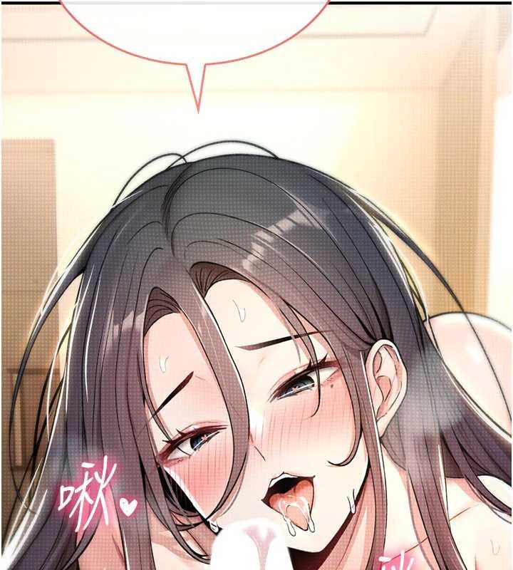 《詛咒性轉物語》漫画 第9話-10分鐘內讓我射就算妳贏