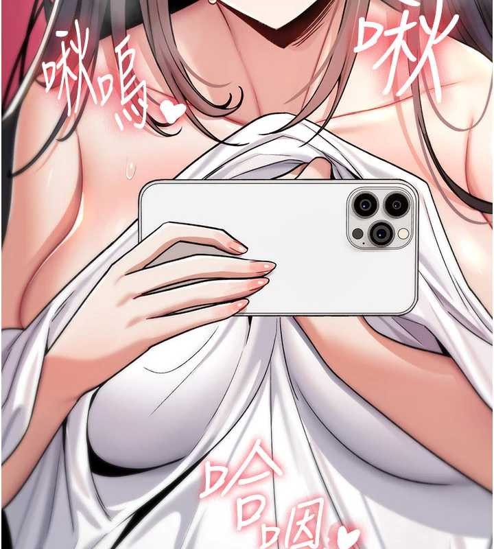 《詛咒性轉物語》漫画 第9話-10分鐘內讓我射就算妳贏