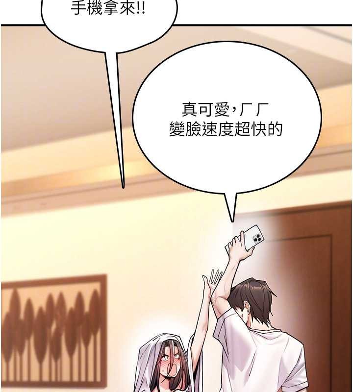 《詛咒性轉物語》漫画 第9話-10分鐘內讓我射就算妳贏