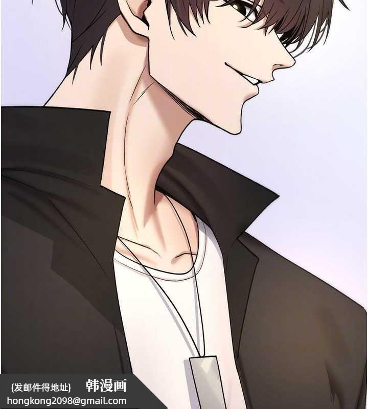 《詛咒性轉物語》漫画 第9話-10分鐘內讓我射就算妳贏