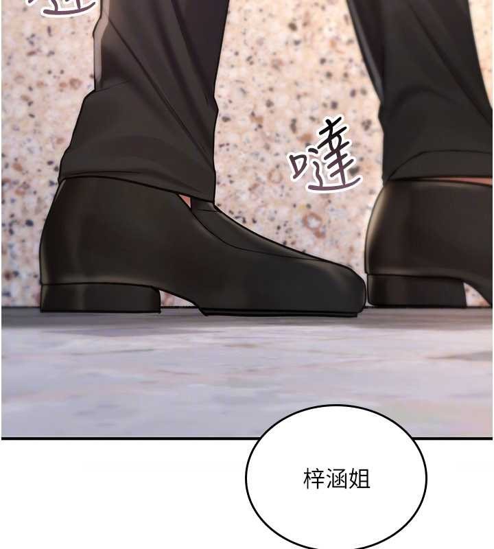 《詛咒性轉物語》漫画 第9話-10分鐘內讓我射就算妳贏