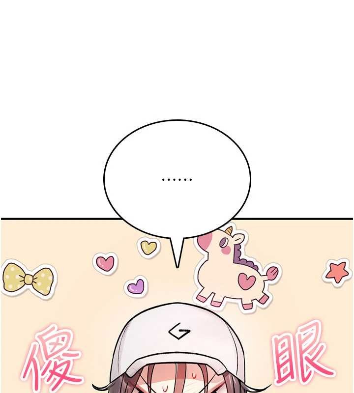 《詛咒性轉物語》漫画 第9話-10分鐘內讓我射就算妳贏