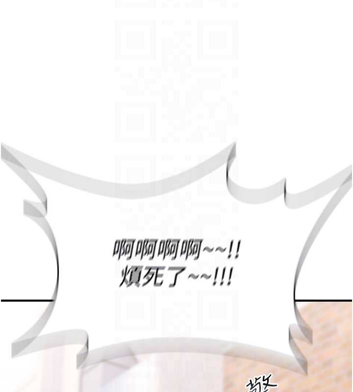 《詛咒性轉物語》漫画 第9話-10分鐘內讓我射就算妳贏