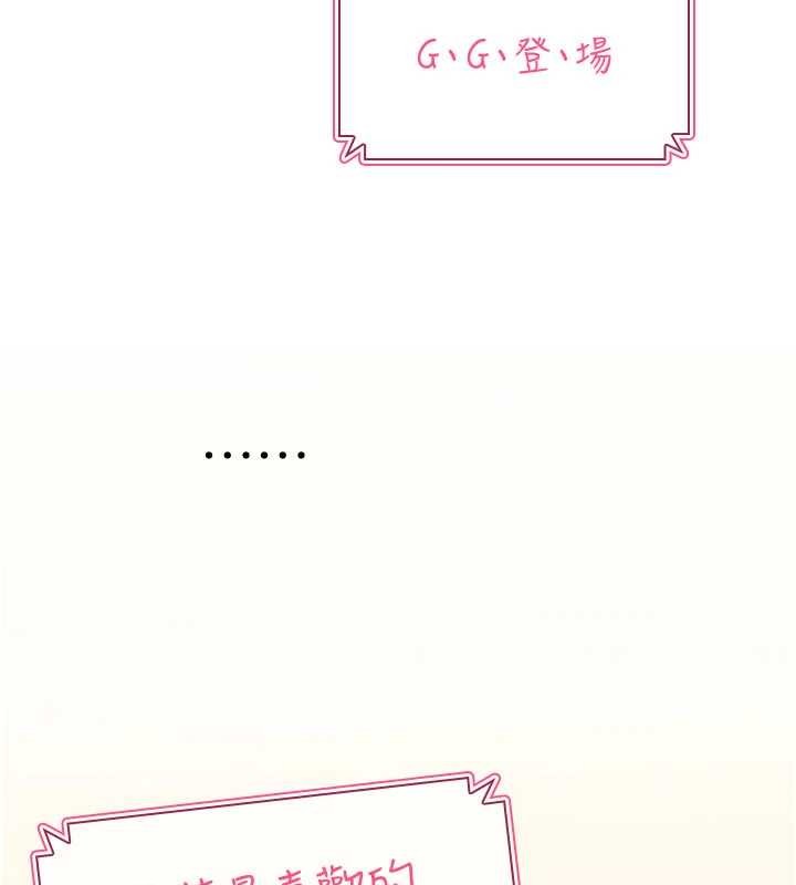 《詛咒性轉物語》漫画 第9話-10分鐘內讓我射就算妳贏