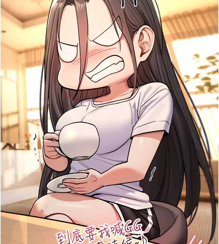 《詛咒性轉物語》漫画 第9話-10分鐘內讓我射就算妳贏