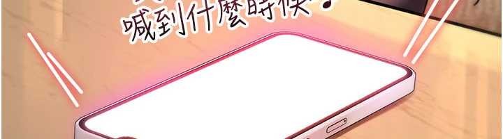 《詛咒性轉物語》漫画 第9話-10分鐘內讓我射就算妳贏