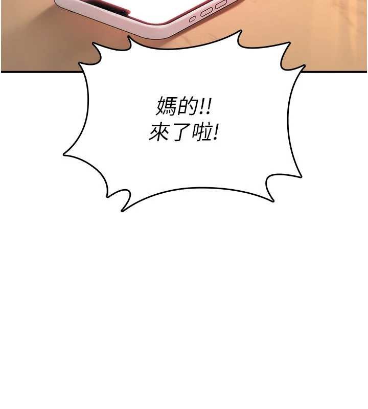 《詛咒性轉物語》漫画 第9話-10分鐘內讓我射就算妳贏