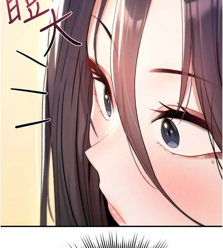 《詛咒性轉物語》漫画 第9話-10分鐘內讓我射就算妳贏