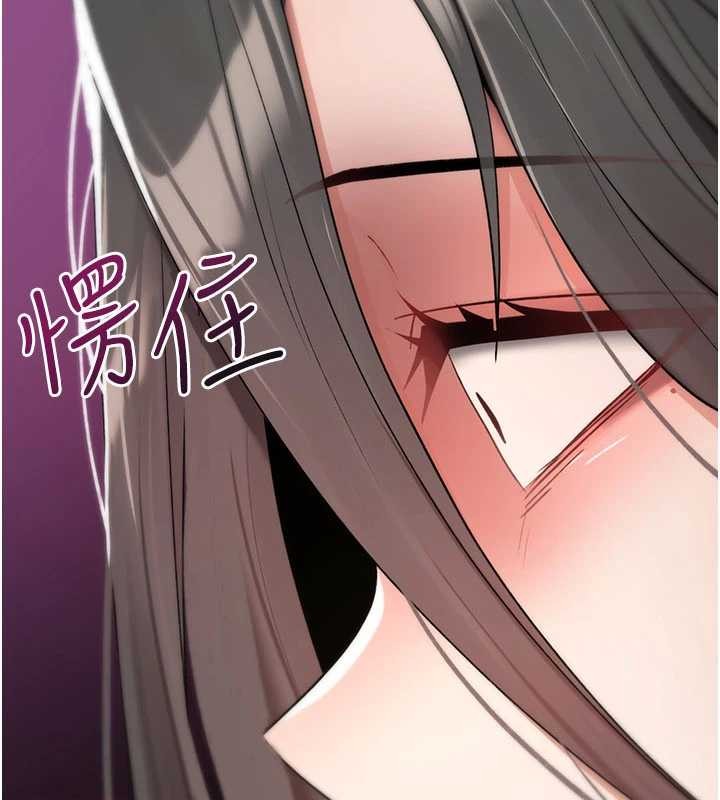 《詛咒性轉物語》漫画 第9話-10分鐘內讓我射就算妳贏