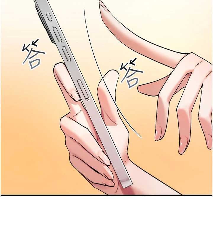 《詛咒性轉物語》漫画 第9話-10分鐘內讓我射就算妳贏