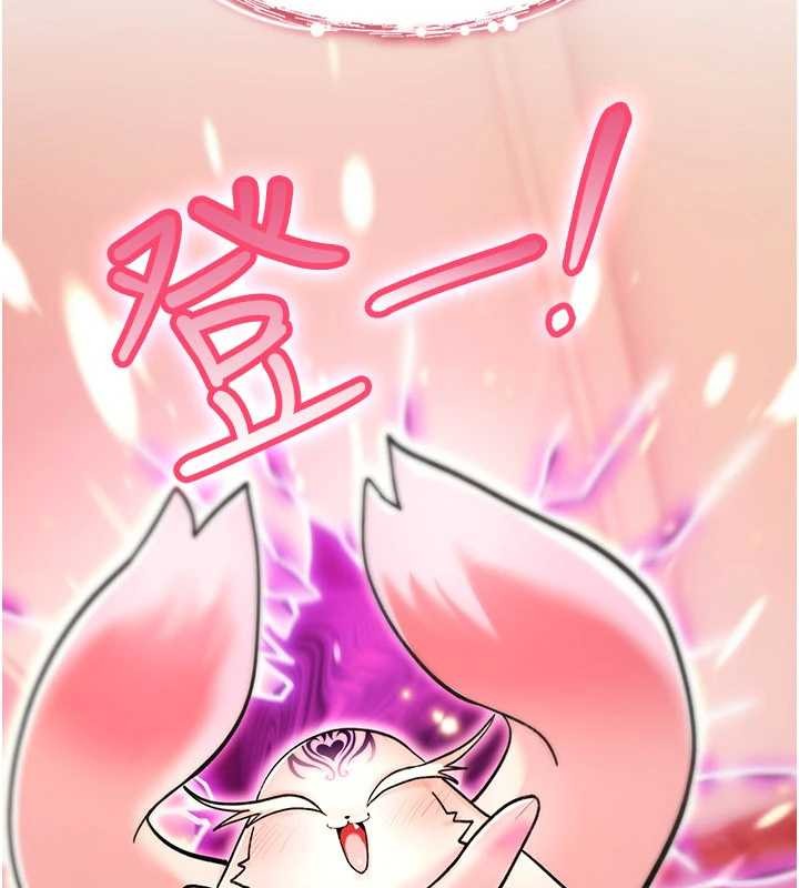 《詛咒性轉物語》漫画 第9話-10分鐘內讓我射就算妳贏