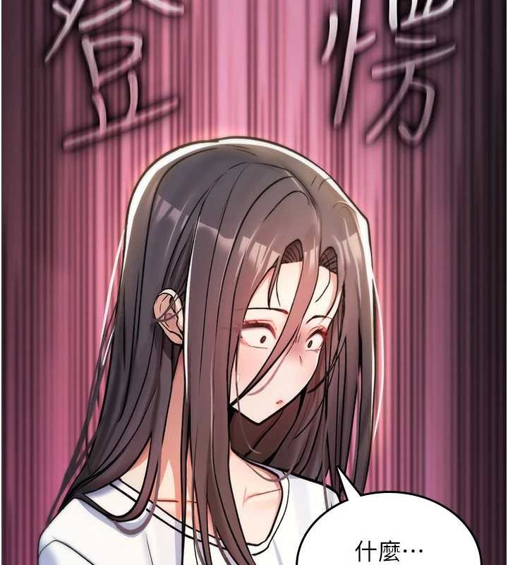 《詛咒性轉物語》漫画 第9話-10分鐘內讓我射就算妳贏