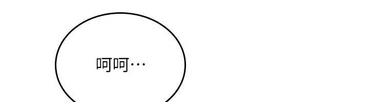 《詛咒性轉物語》漫画 第9話-10分鐘內讓我射就算妳贏