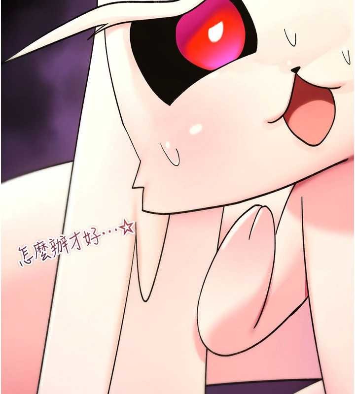 《詛咒性轉物語》漫画 第9話-10分鐘內讓我射就算妳贏