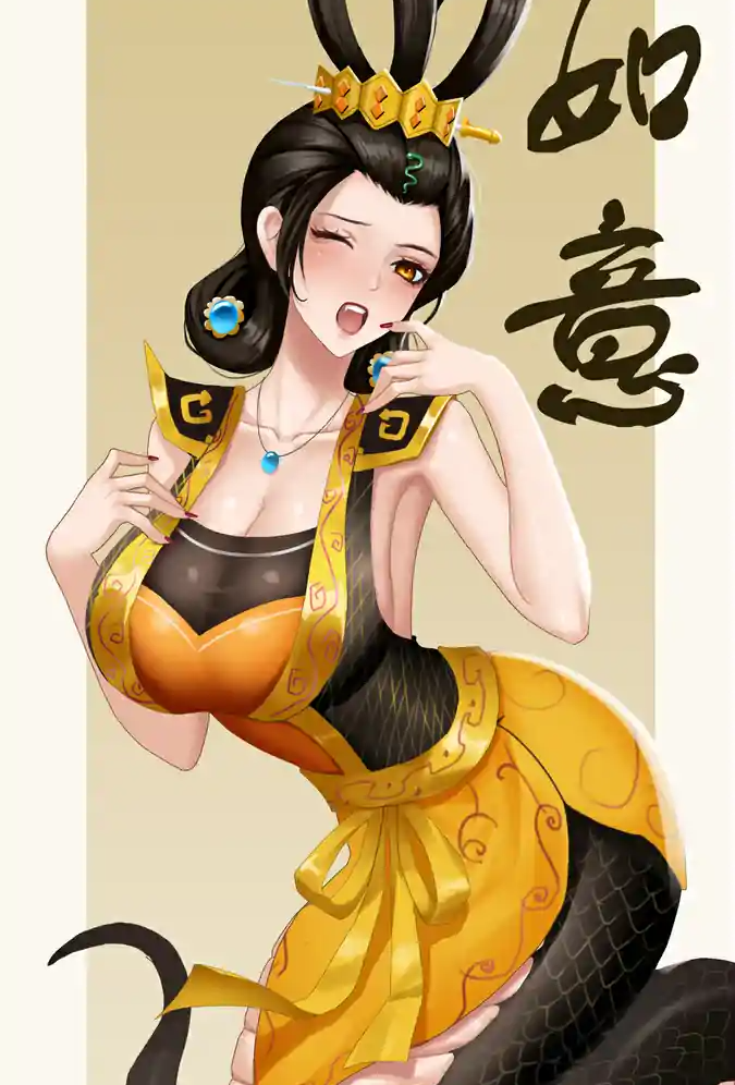 谪仙探妖窟沉欲海，幻舞淫靡惑仙魂小说