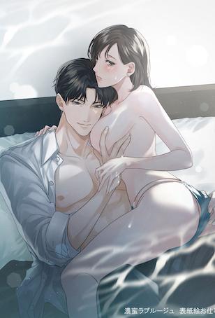 不乖（姐夫，出轨）小说