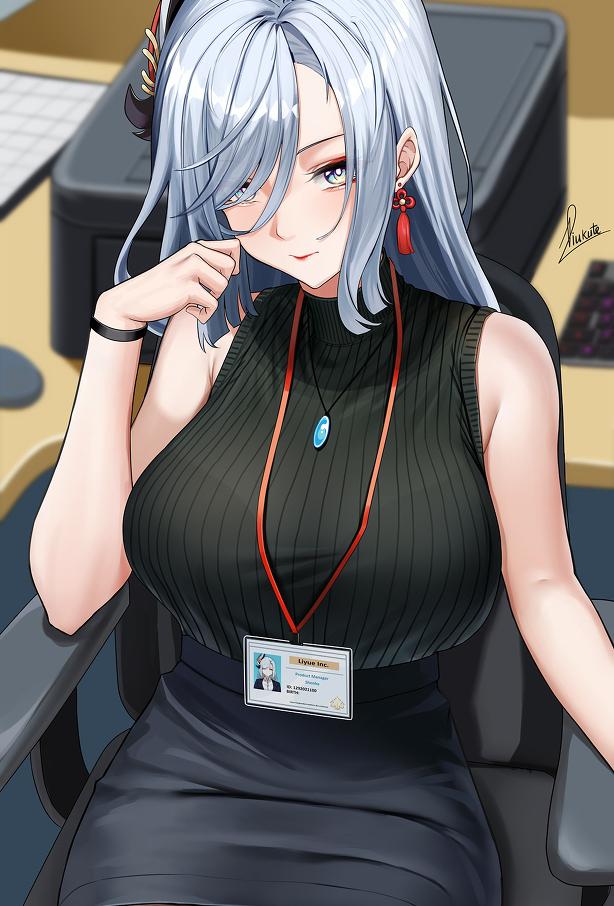 美女秘书的秘密小说