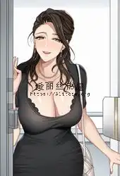 两个妈妈我都想要小说